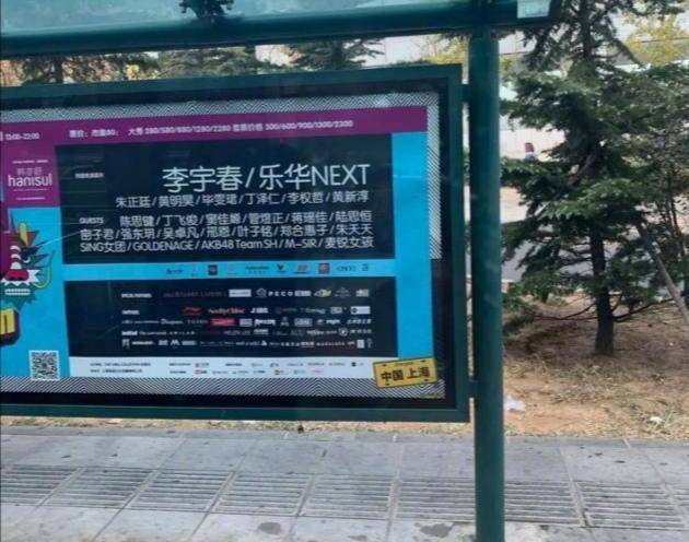 范丞丞乐华娱乐还有多久解约,范丞丞解约后还属于乐华七子吗