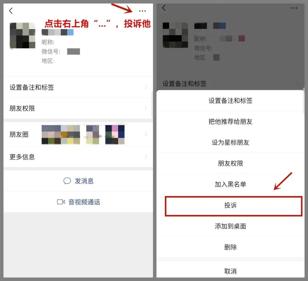为什么疫情期间诈骗越来越多,疫情下的电信网络诈骗