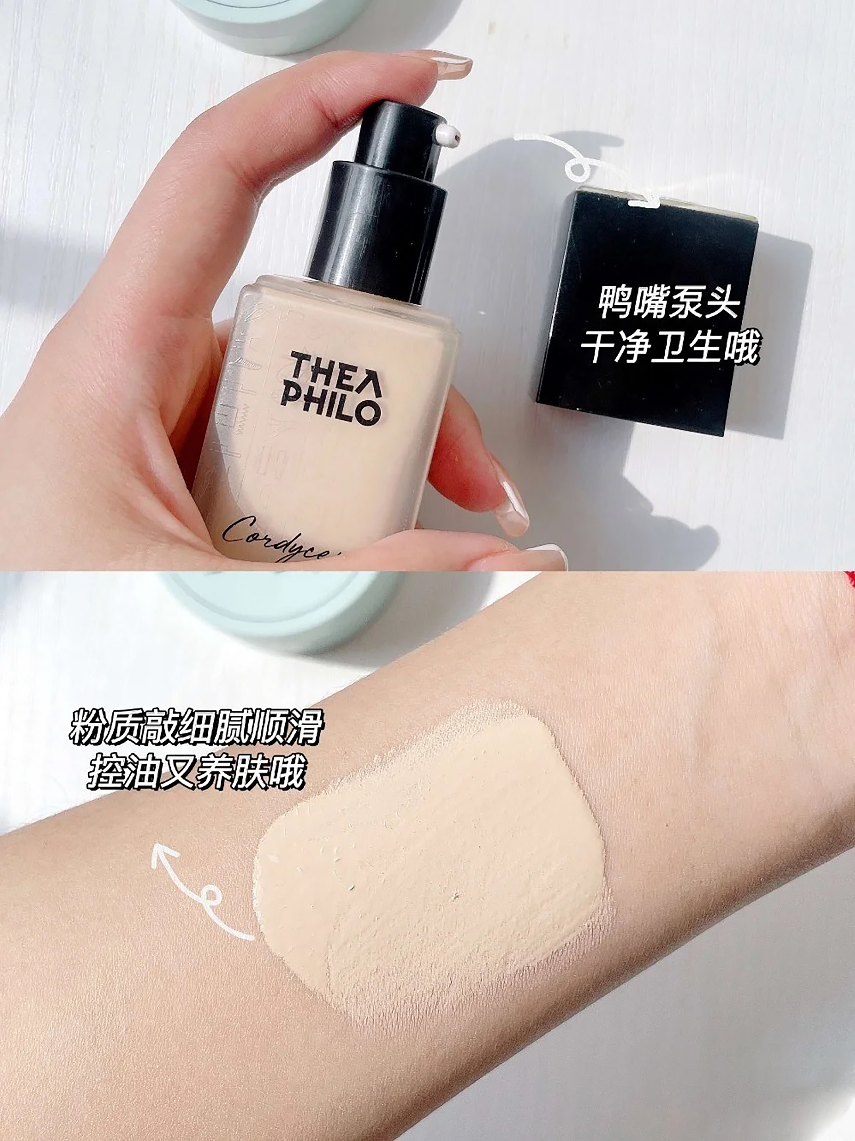 平价不容易暗沉的粉底液,超级好用持妆不暗沉的粉底液