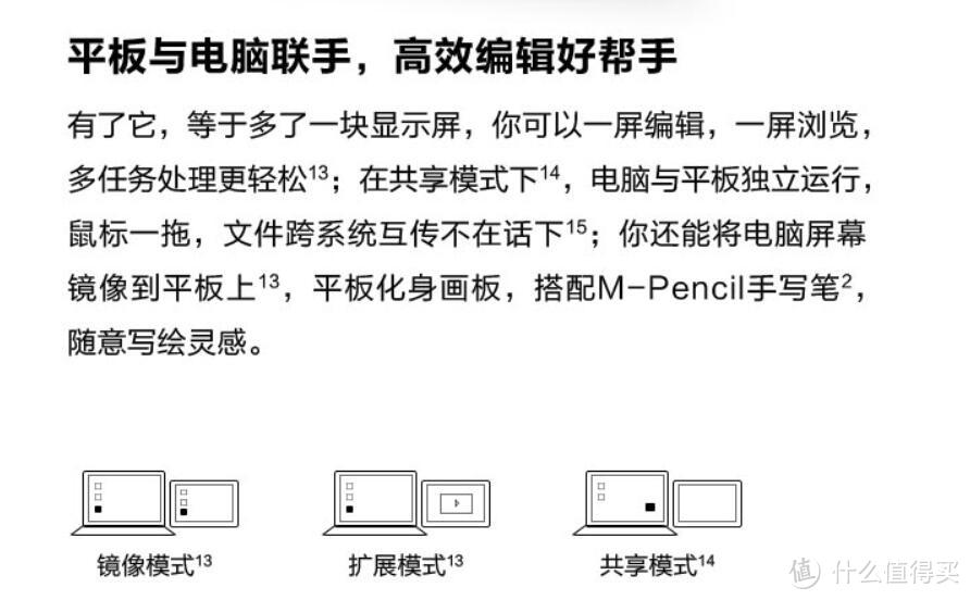 华为matepad11对比小米平板5pro,最新matepad11和小米平板5pro
