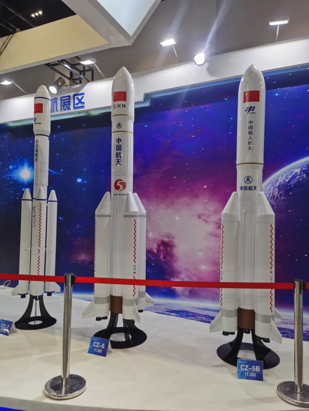 中国长征五号,长征五号火箭发射