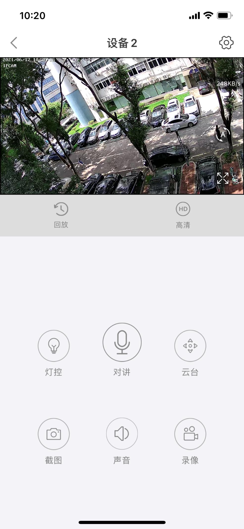 霸天安无线监控摄像头夜视高清,霸天安无线监控摄像头是品牌吗