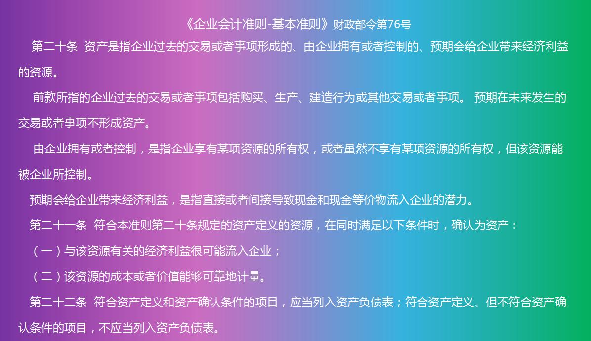 各种成本核算表格全套,成本核算实务账本怎么做
