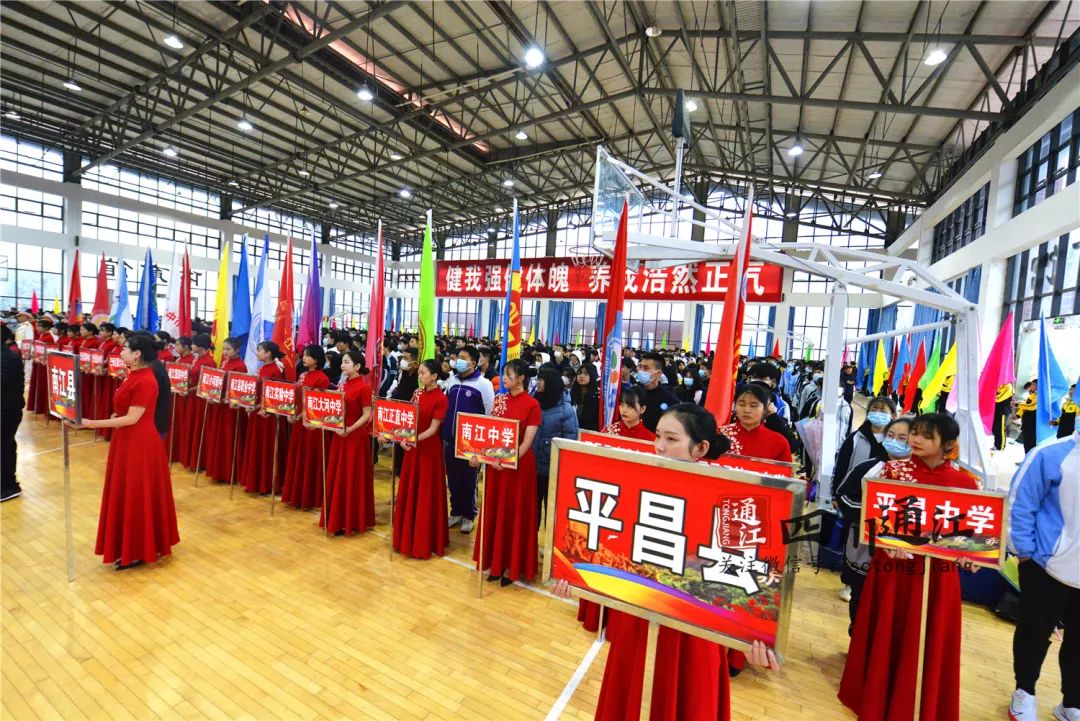 奔跑吧少年四川分会场广元,奔跑吧少年2024年运动会遂宁