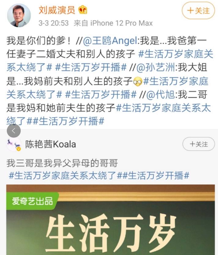 “国民老爹”竟有两副面孔？叔圈宝藏又曝光一员