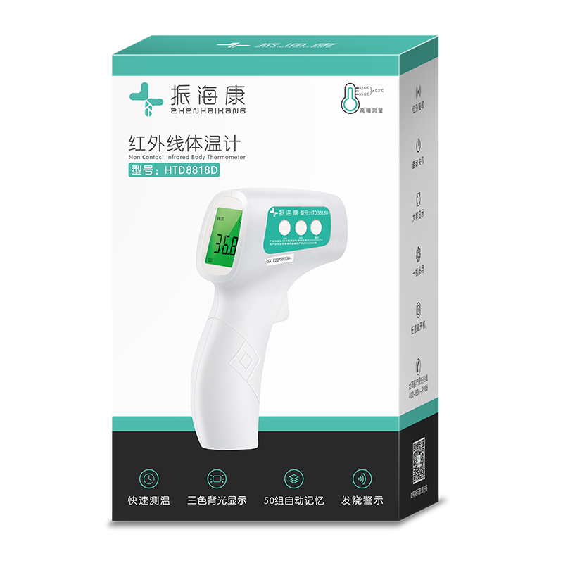 振海康电子体温计使用说明,振海康血压计质量怎么样