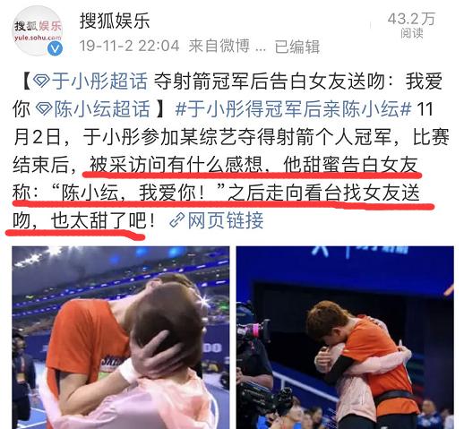 于小彤陈小纭到底有没有分手,于小彤陈小纭什么时候分手