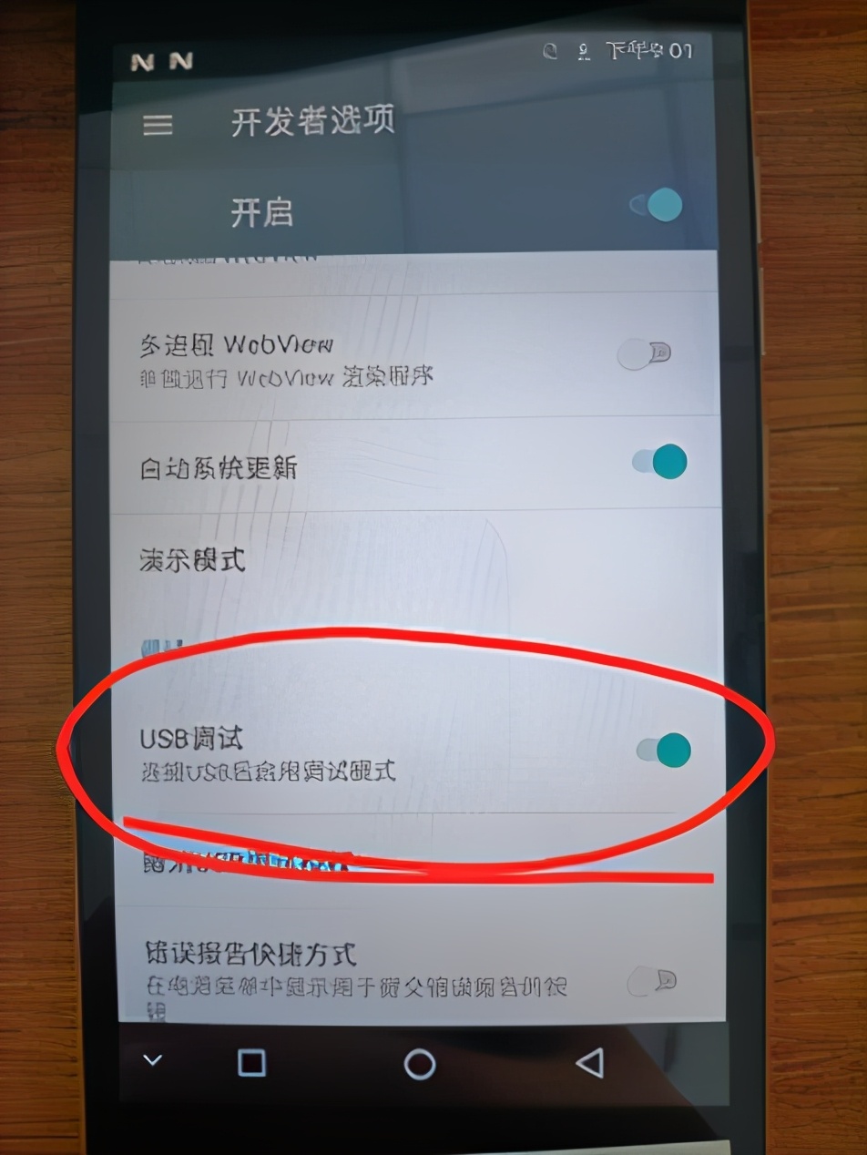 缇ゆ帶鎵撳紑璋冭瘯妯″紡,缇ゆ帶usb璋冭瘯