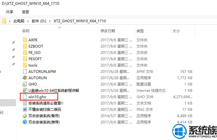 thinkpads1yoga怎么u盘重装系统,用大白菜给联想yoga11s重装系统