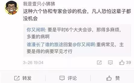 北京最大的十字路口,北京最安全路口