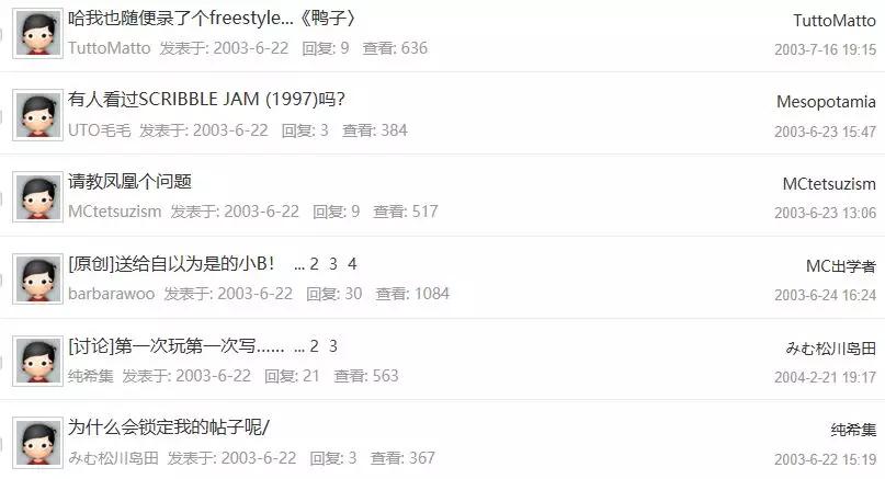 因为郑爽代孕，这位北京说唱歌手无辜被骂