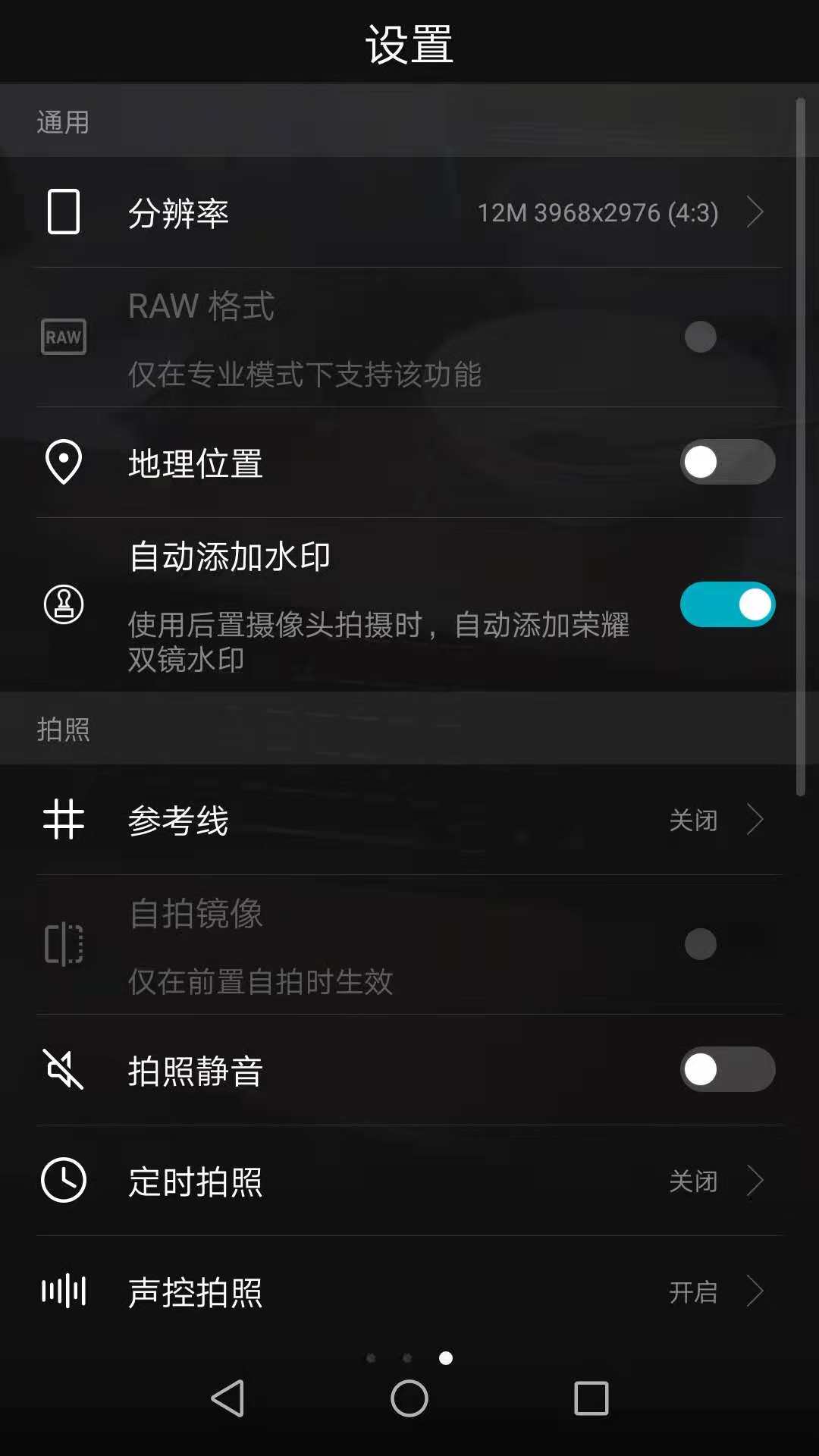 拍照功能最好性价比高的手机,honor50手机的拍照功能讲解