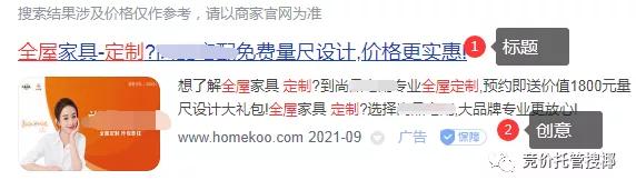 来，今天带你全面了解百度搜索推广是什么？又有什么好处？