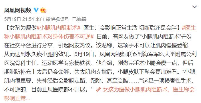 直接看呆，谁能拦住这不要命的“美”人