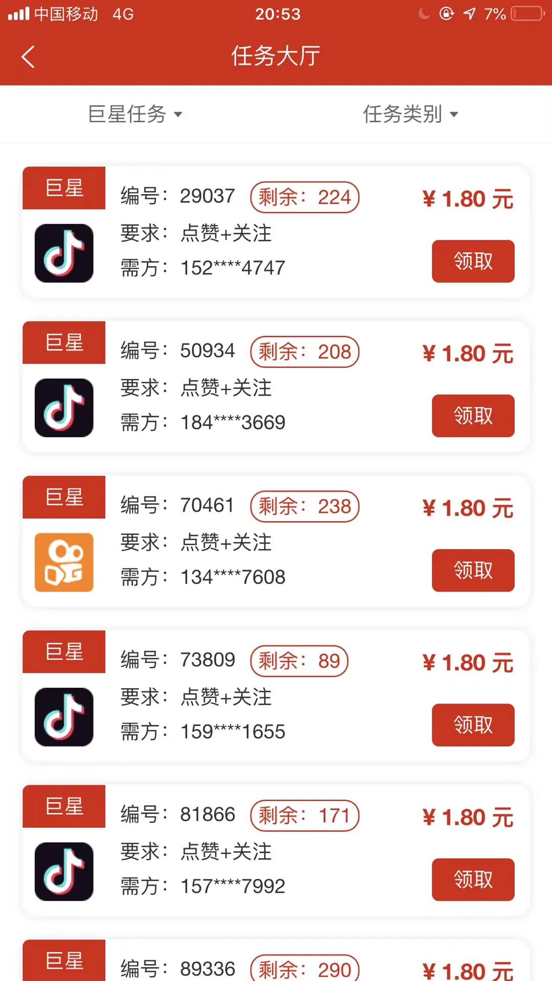 疫情在家赚钱的好办法,疫情能干什么工作挣钱