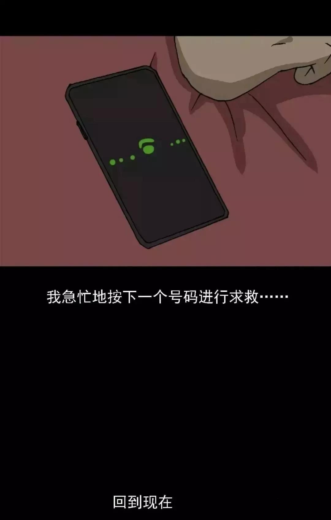 漫画外卖奇遇,外卖奇遇记漫画完整篇