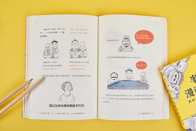 6年前，张泉灵追加1500万投资二混子，老公李铁直呼投资少了