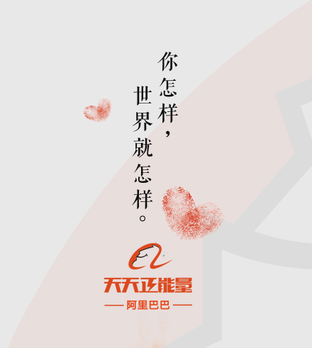 80后校长用三句话救活“三无学校”，改变山区孩子的命运