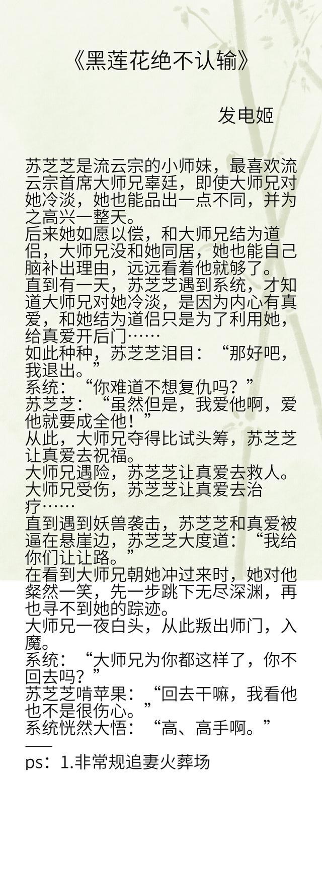女生必看已完结修仙搞笑仙侠小说,类似修真界禁止物种歧视的修仙文