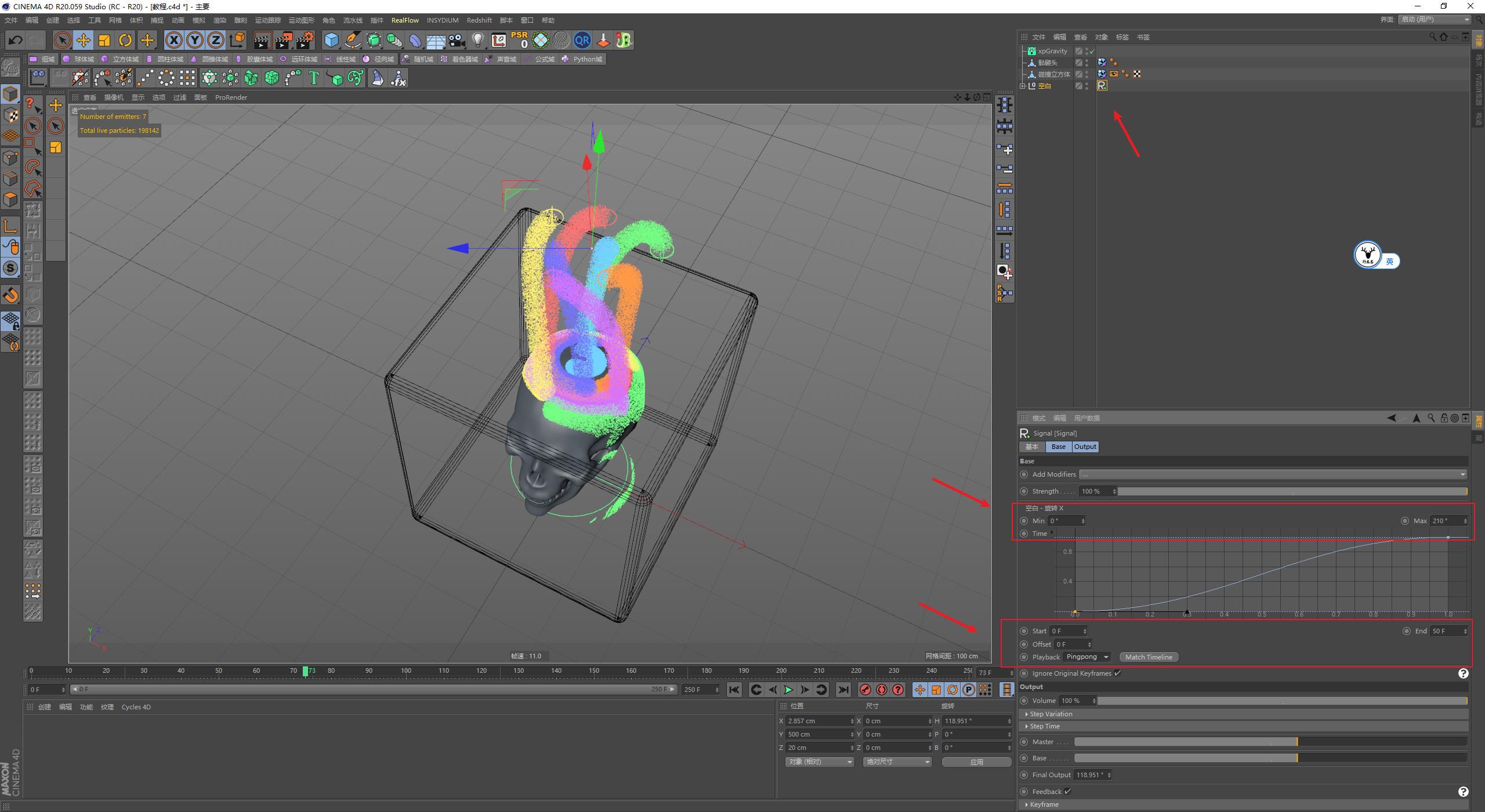 c4d简单森林教学,c4d流体视频教学
