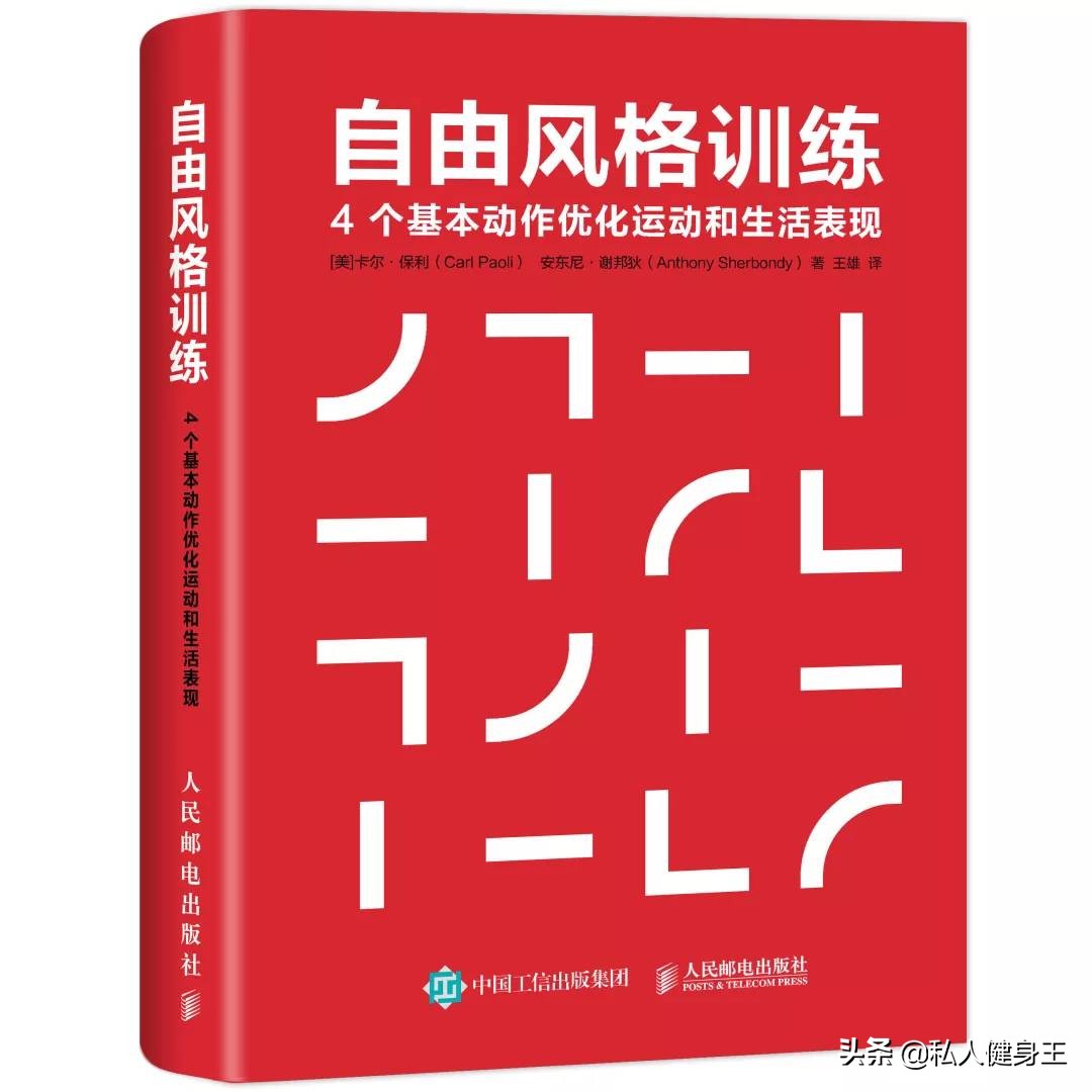 学会这七个动作你也可以轻松倒立,掌握这些技巧让你轻松学会倒立