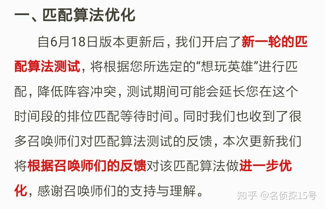 王者光荣被检测到第三方如何秒解,王者光荣连跪被检测故意掉段申诉