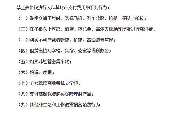 如何看懂个人征信报告,个人征信报告显示什么是上征信了