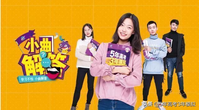 高三数学怎么快速提高成绩,高三数学怎么学才能提高成绩