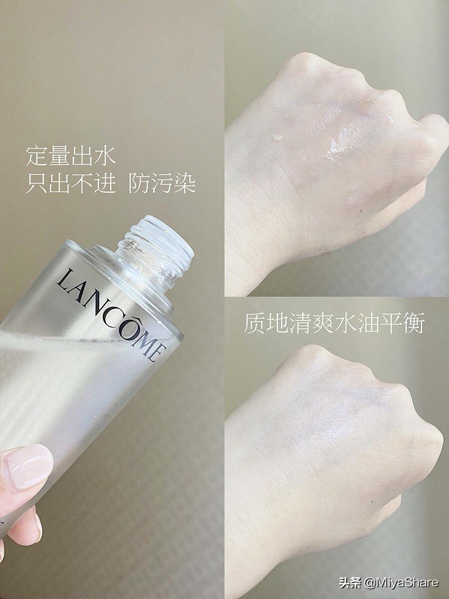 兰蔻极光护肤套装极光水保湿焕白,兰蔻小黑瓶极光水极光乳