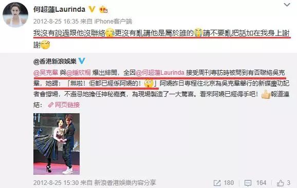 奚梦瑶窦骁都进赌王家尴尬吗,奚梦瑶窦骁是赌王的什么人