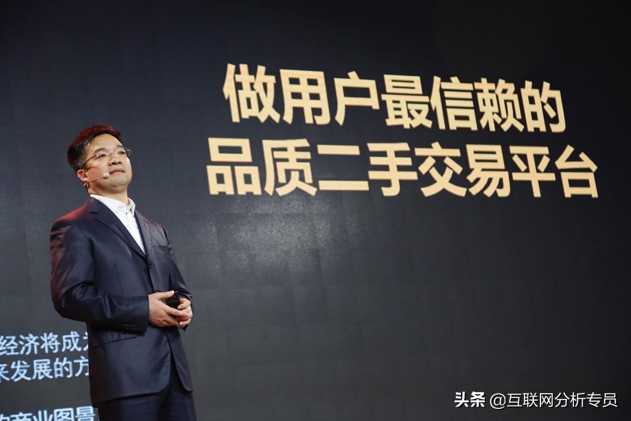 “颠沛流离”的拍拍，能否在二手商品赛道突围？