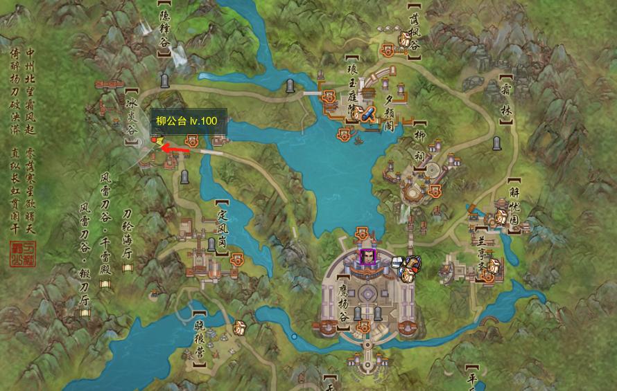 剑网三奇遇流年如虹卖什么花,剑网3绝世奇遇剧情介绍