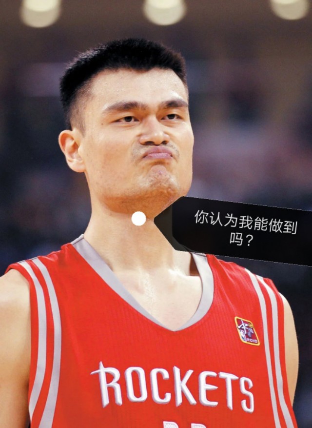 姚明当年nba工资是多少,8亿天价分手费完整视频