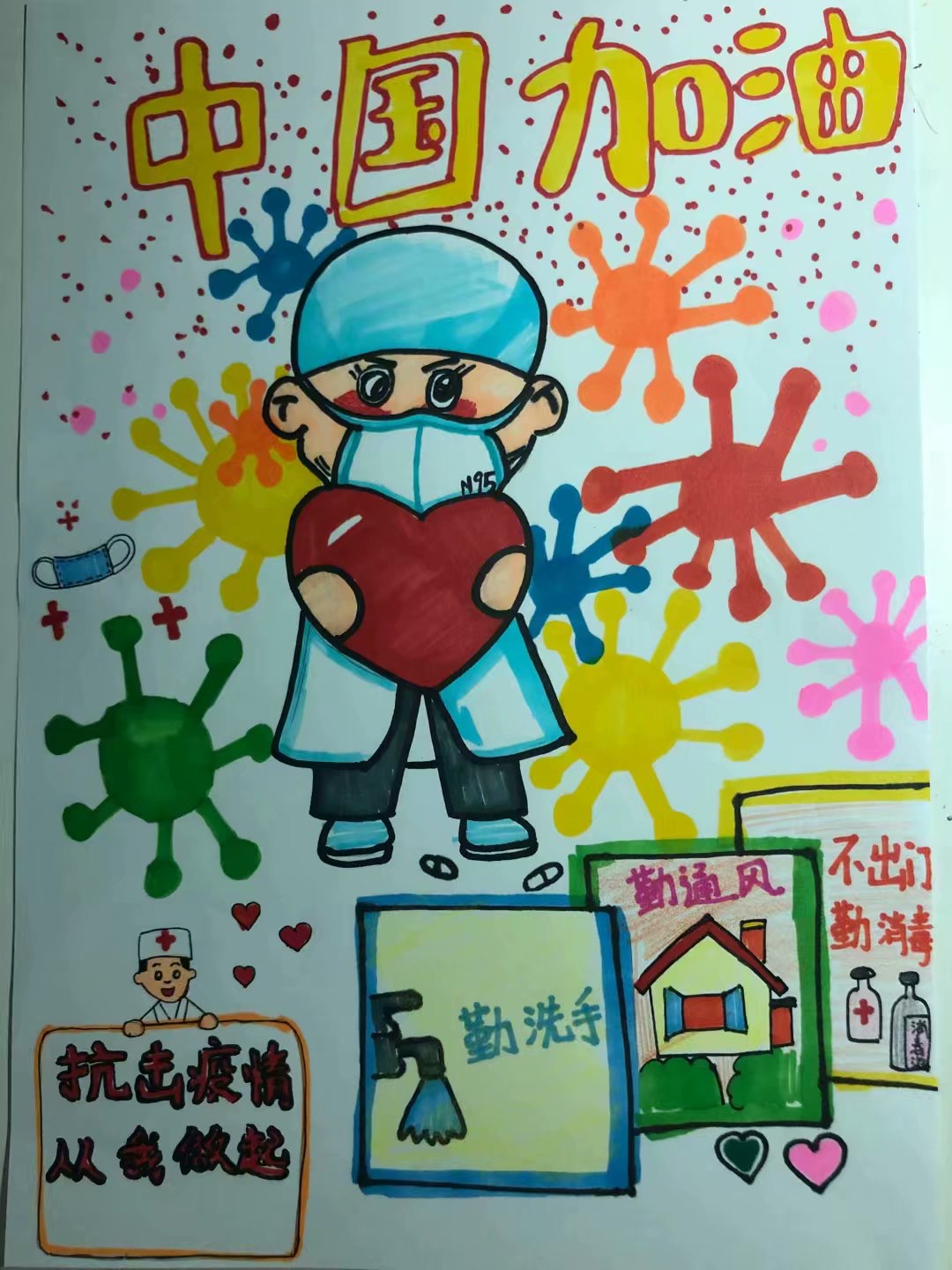 抗击疫情手抄报怎么画简单又漂亮,2022抗击疫情的手抄报简单又好看