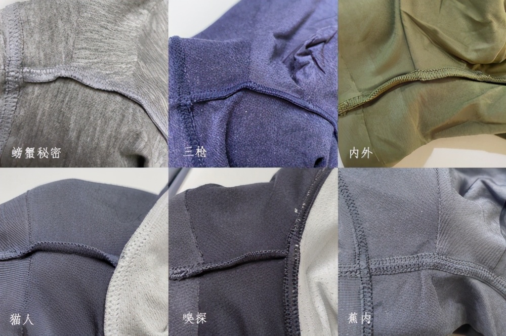 蕉白莫代尔男士内裤,发育期内裤推荐男生莫代尔