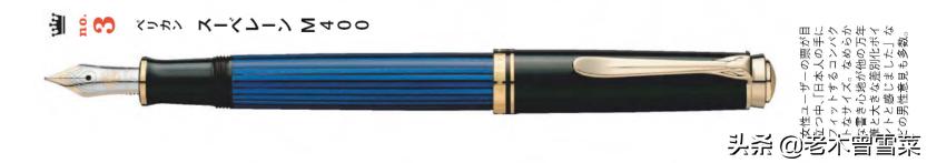 日本白金钢笔哪一款值得买,最值得买的日本钢笔