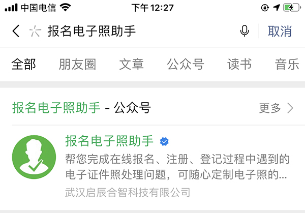河南社保里面怎么上传照片,社保照片上传流程