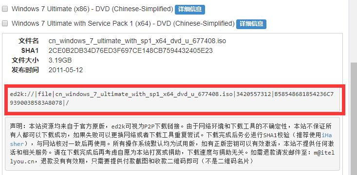怎么下windows各版本最新镜像,如何下载无捆绑的windows镜像