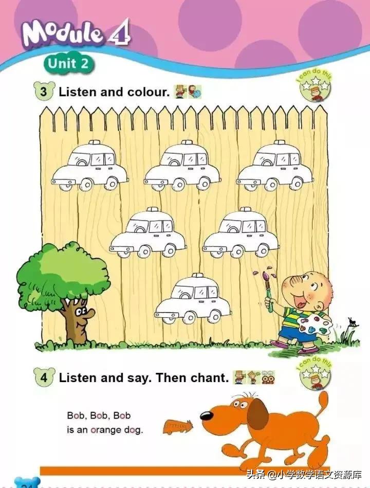 外研版英语（一起））一年级上册电子课本教材，暑假让孩子先学习