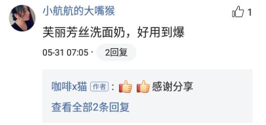 冷门但很惊艳的国货护肤品牌,推荐超级高颜值护肤