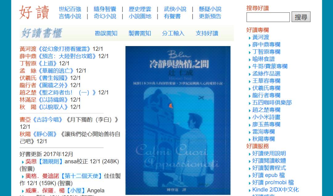 学到更多实用知识的网站或app,免费下载学习专业知识视频的网站
