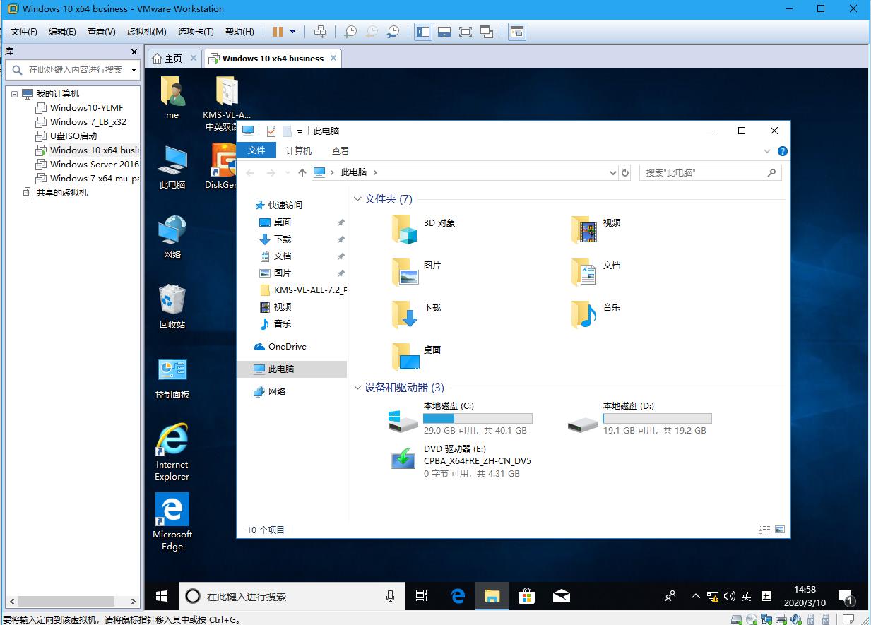 win10系统c盘无损分区,win10无损分区需要30分钟