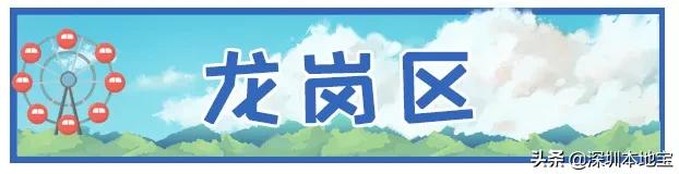 深圳免费的景点有哪些地方,深圳有哪些免费又好玩的地方景点