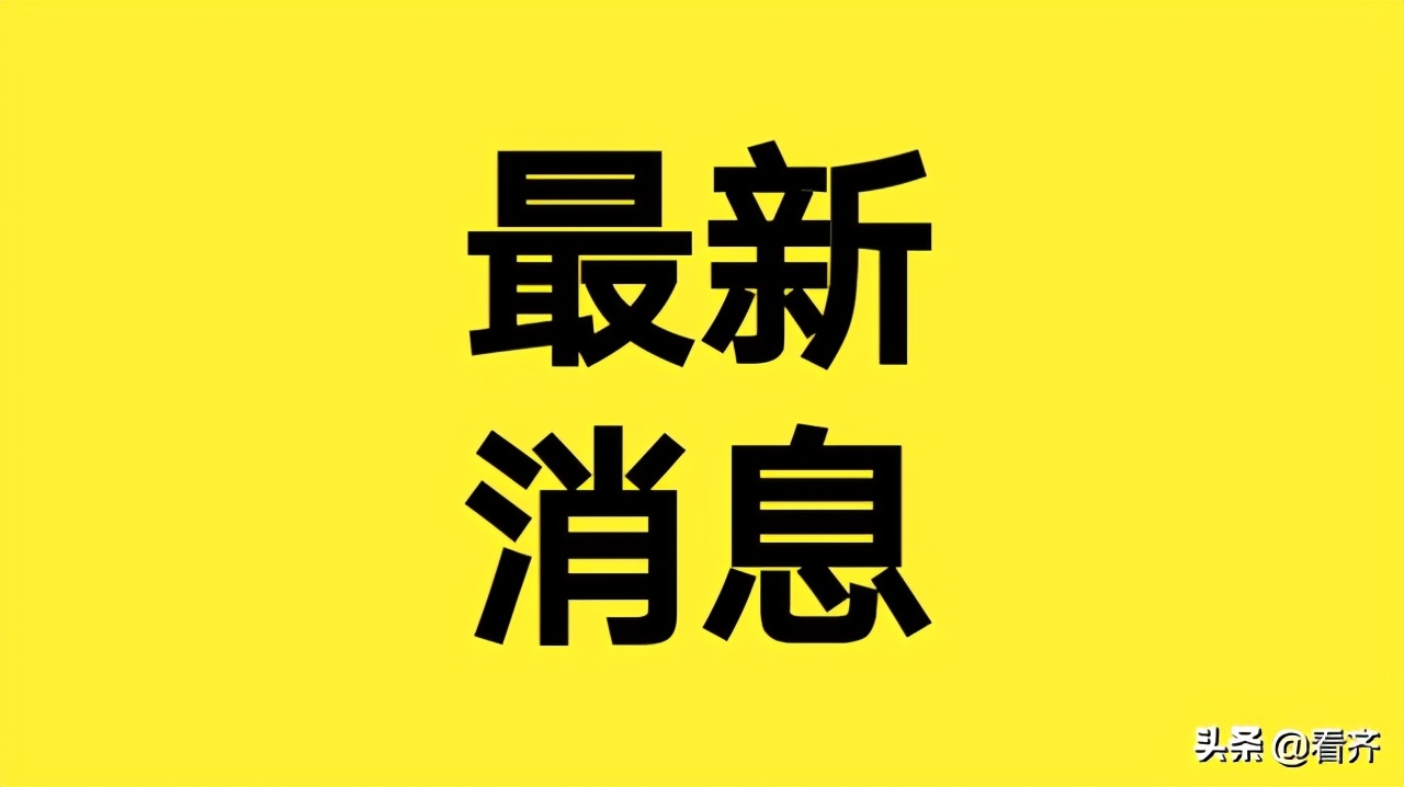 黑龙江省抗击疫情表彰名单公示,黑龙江抗疫先进个人证书