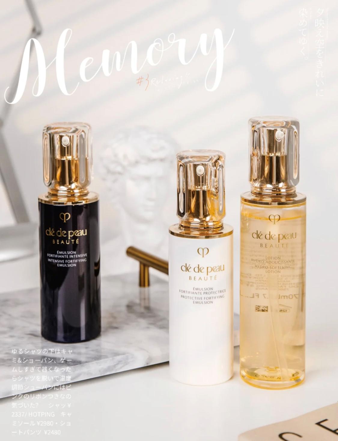 海蓝之谜初级抗老敏感肌,水乳推荐油皮贵妇