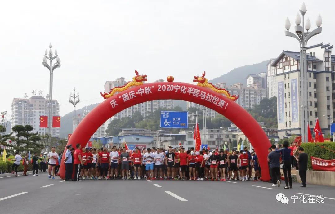 三明“体育庆国庆节”赛事活动精彩纷呈