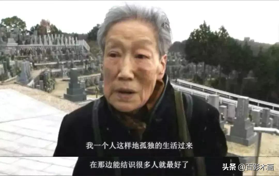 单身狗劝退！《无缘社会-无缘死的冲击》此无缘非彼无缘