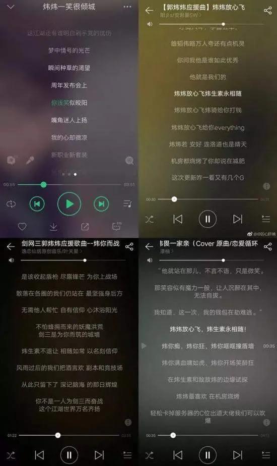 剑三玩家精神状态一览,为什么剑三现在的节奏越来越快