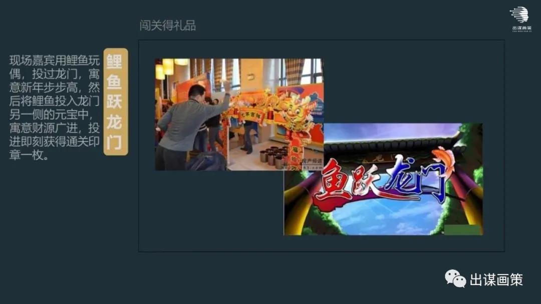 礼遇活动策划,礼遇金秋活动主题