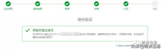 中国注册的亚马逊账号注册流程 (亚马逊账号注册详细流程)